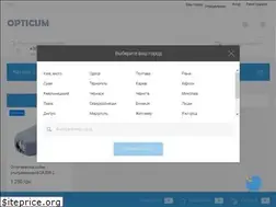 Sites similar to opticum.ua