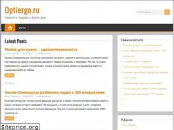 Sites similar to optiergo.ru