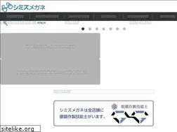 Sites similar to optik-shimizu.com
