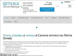 Sites similar to optik.in.ua