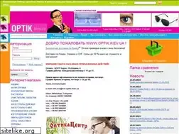 Sites similar to optik.kiev.ua