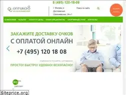 Sites similar to optika-8.ru