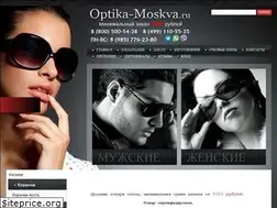 Sites similar to optika-moskva.ru