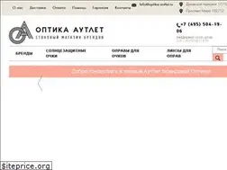 Sites similar to optika-outlet.ru