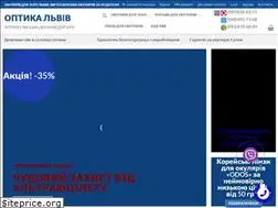 Sites similar to optika.lviv.ua