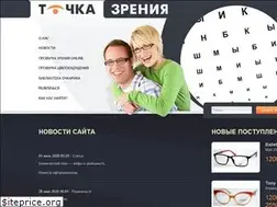 Sites similar to optika.od.ua