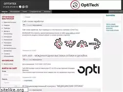 Sites similar to optika.ru