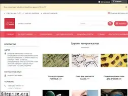 Sites similar to optika100.com.ua