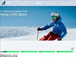 Sites similar to optika21vek.ru