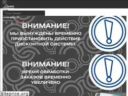 Sites similar to optikaoptima.ru