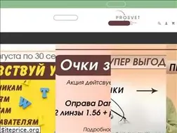 Sites similar to optikaprosvet.by