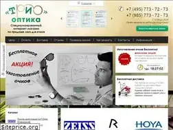 Sites similar to optikatrio.ru
