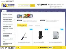 Sites similar to optikcable.ru