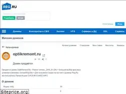 Sites similar to optikremont.ru