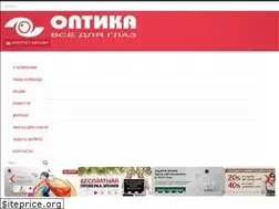 Sites similar to optikru.ru