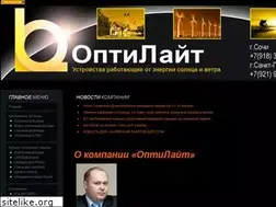Sites similar to optilights.ru