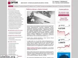 Sites similar to optim-consult.com