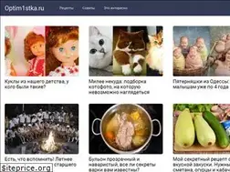 Sites similar to optim1stka.ru