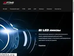 Sites similar to optima-automotive.com
