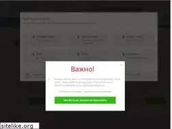 Sites similar to optima-computers.ru