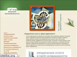 Sites similar to optima-luki.ru