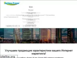 Sites similar to optima-promo.ru