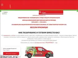 Sites similar to optima.bg