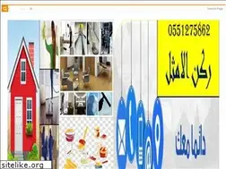 Sites similar to optimal-cleaning.com
