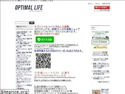 Sites similar to optimal-life.jp