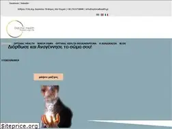 Sites similar to optimalhealth.gr