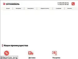 Sites similar to optimebel.com