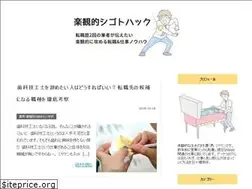 Sites similar to optimism-sigotohack.com