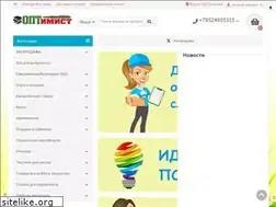 Sites similar to optimist24.ru