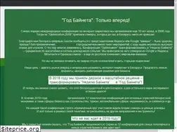 Sites similar to optimization.by
