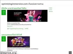 Sites similar to optimizingimmersion.com