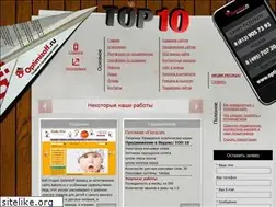 Sites similar to optimizoff.ru