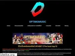 Sites similar to optimomusic.com