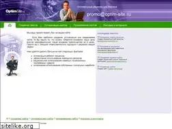 Sites similar to optimsite.ru