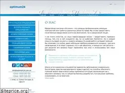 Sites similar to optimum24.com.ua
