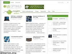 Sites similar to optimuslg.ru
