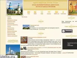 Sites similar to optina-msk.ru