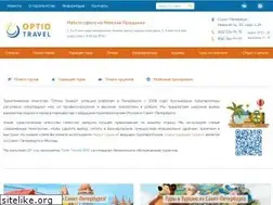 Sites similar to optio-travel.ru