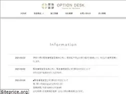 Sites similar to option-desk.com