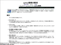 Sites similar to option.psn.jp