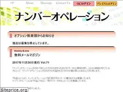 Sites similar to optionclub.net