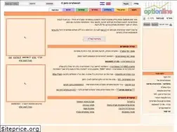 Sites similar to optionline.co.il