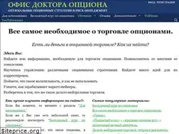 Sites similar to optionsoffice.ru