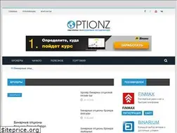 Sites similar to optionz.ru