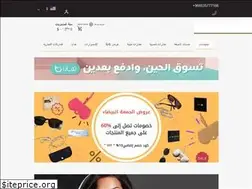 Sites similar to optique.sa