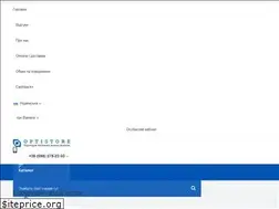 Sites similar to optistore.com.ua